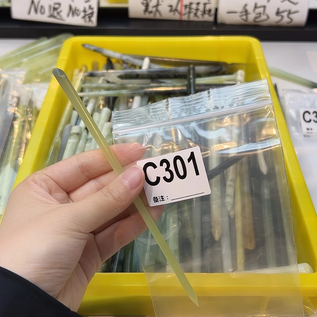 繁****未镶嵌蛇纹石玉发饰
