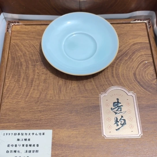 茶杯紫砂线香等特色