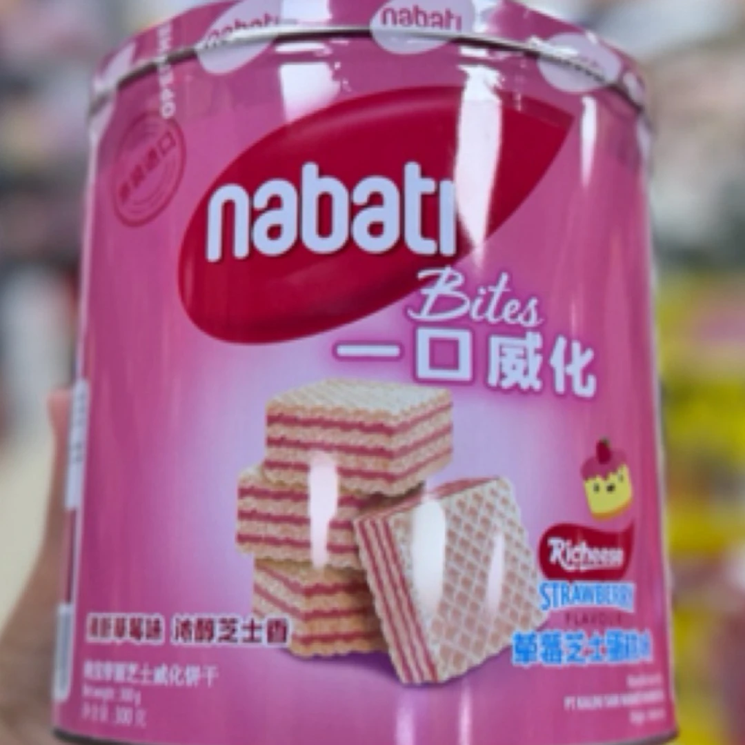 （特价出清11月到期)300g桶纳宝帝草莓味威化饼干办公室暑期零食
