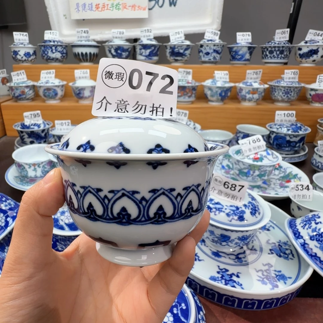 微瑕景德镇陶瓷杯子