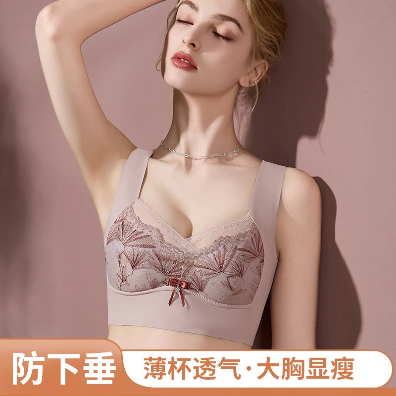 夏季新款吊带背心女聚拢无钢圈提花蕾丝无痕一体杯性感胸罩大码女