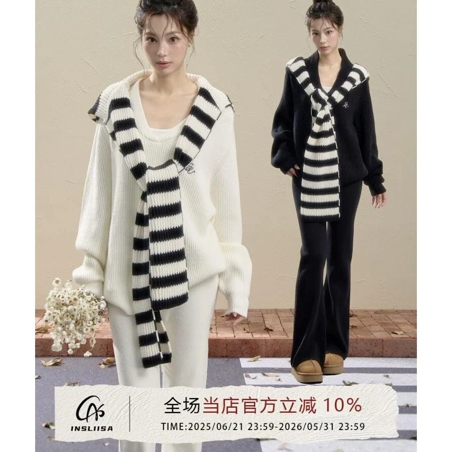 休闲宽松针织毛衣套装女韩系撞色披肩秋季微喇长裤两件套