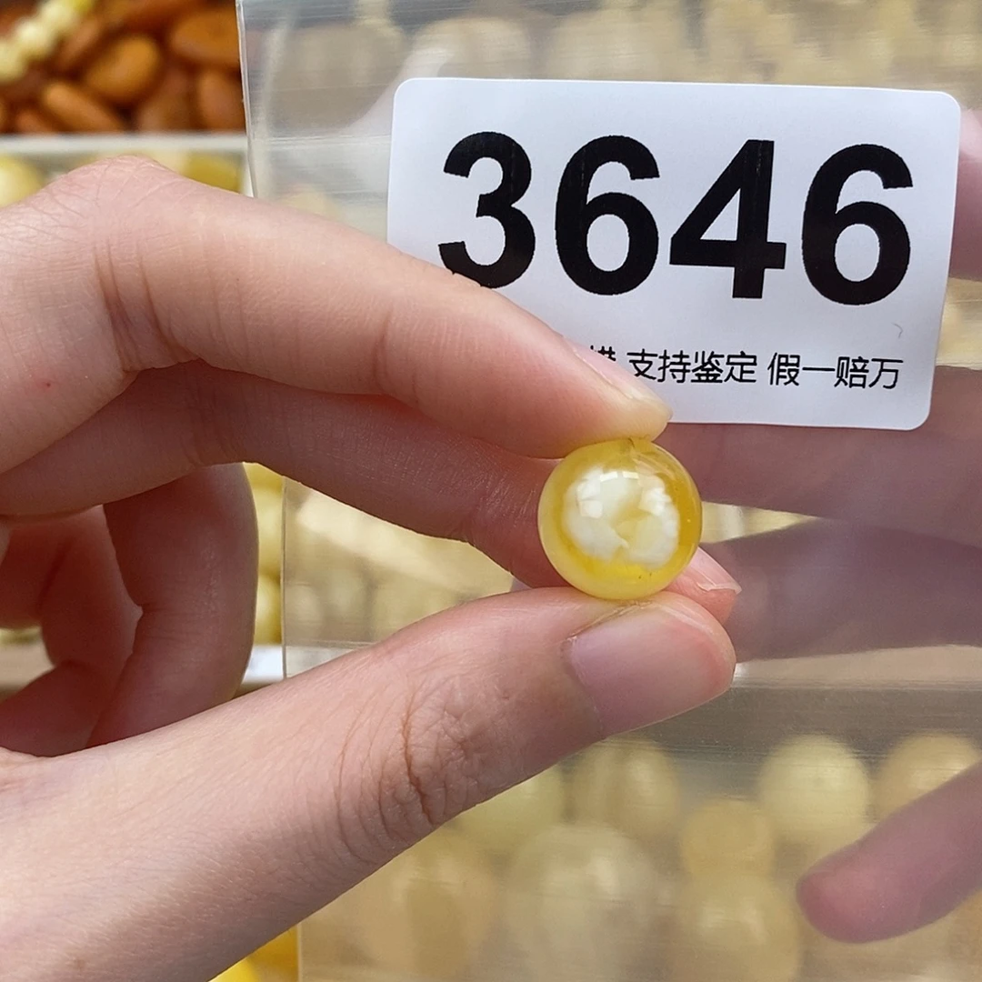 蜜蜡未镶嵌珠宝奇石13.5