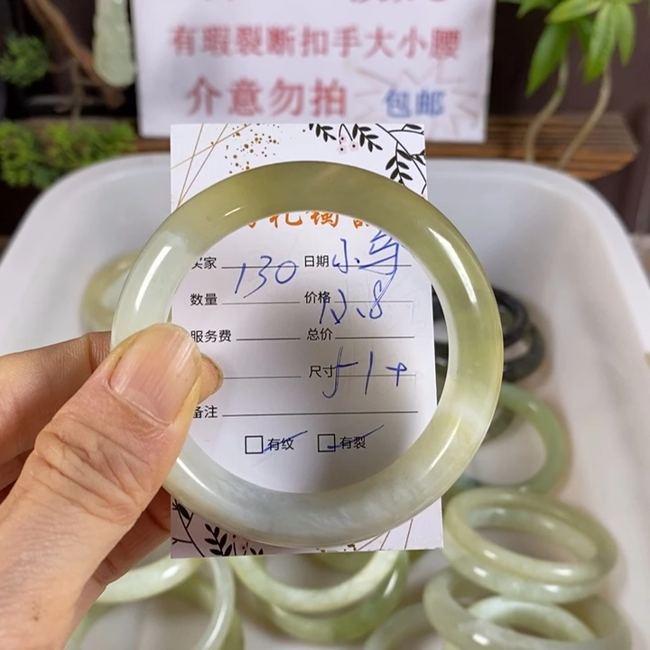小***哒蛇纹石玉未镶嵌手镯