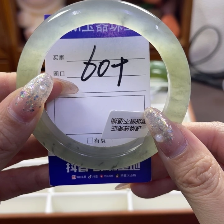 蛇纹石玉未镶嵌手镯502