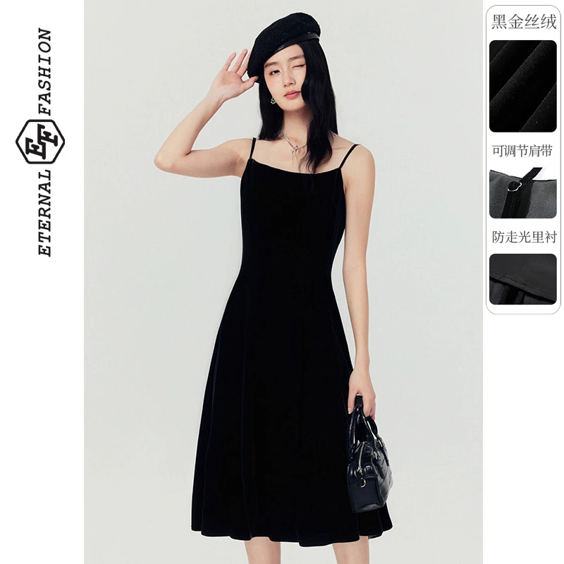 EF复古简约中长裙2025春季新款A字裙法式丝绒连衣裙4130141001