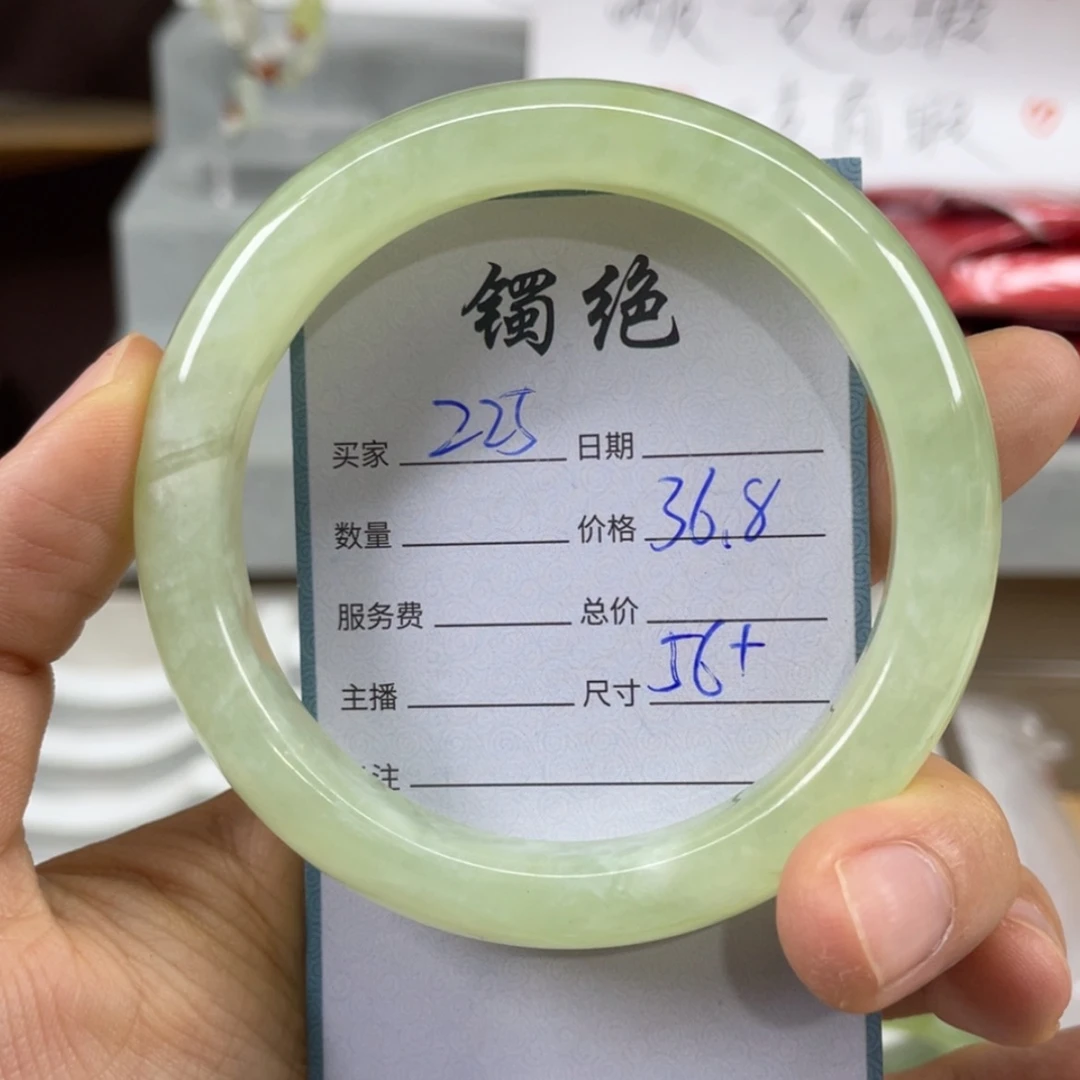 【闪购商品】蛇纹石玉未镶嵌手镯