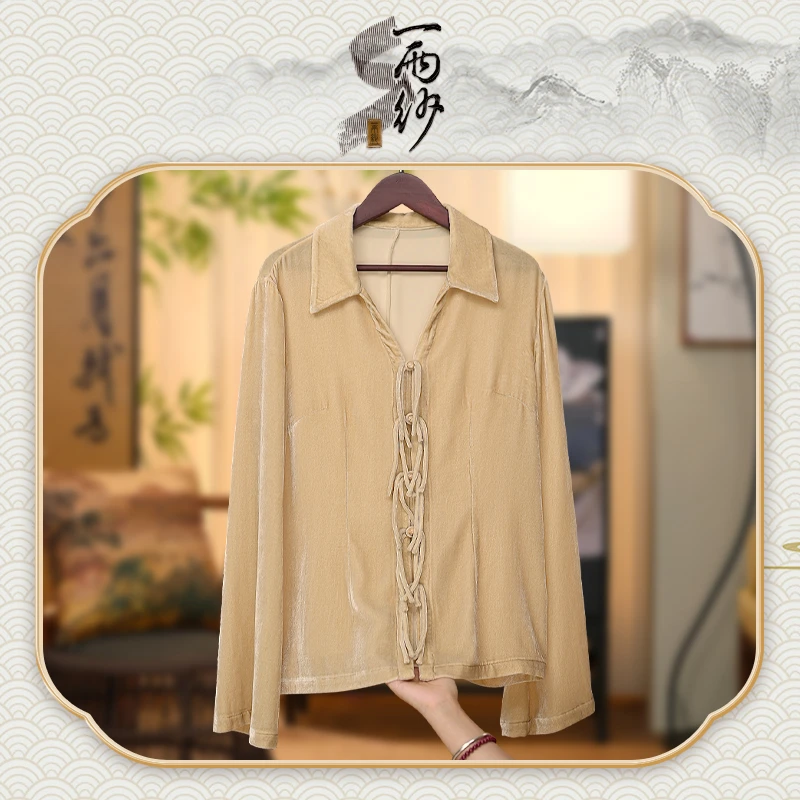 【桑蚕丝真丝绒●蜜合-打底】253253桑蚕丝坯布真丝绒上衣外套48纬