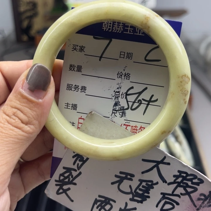 未镶嵌蛇纹石玉手镯