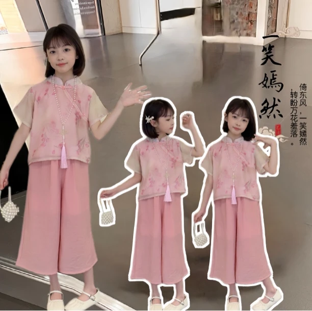 女童汉服套装2025新款儿童夏装女孩国风上衣阔腿裤两件套