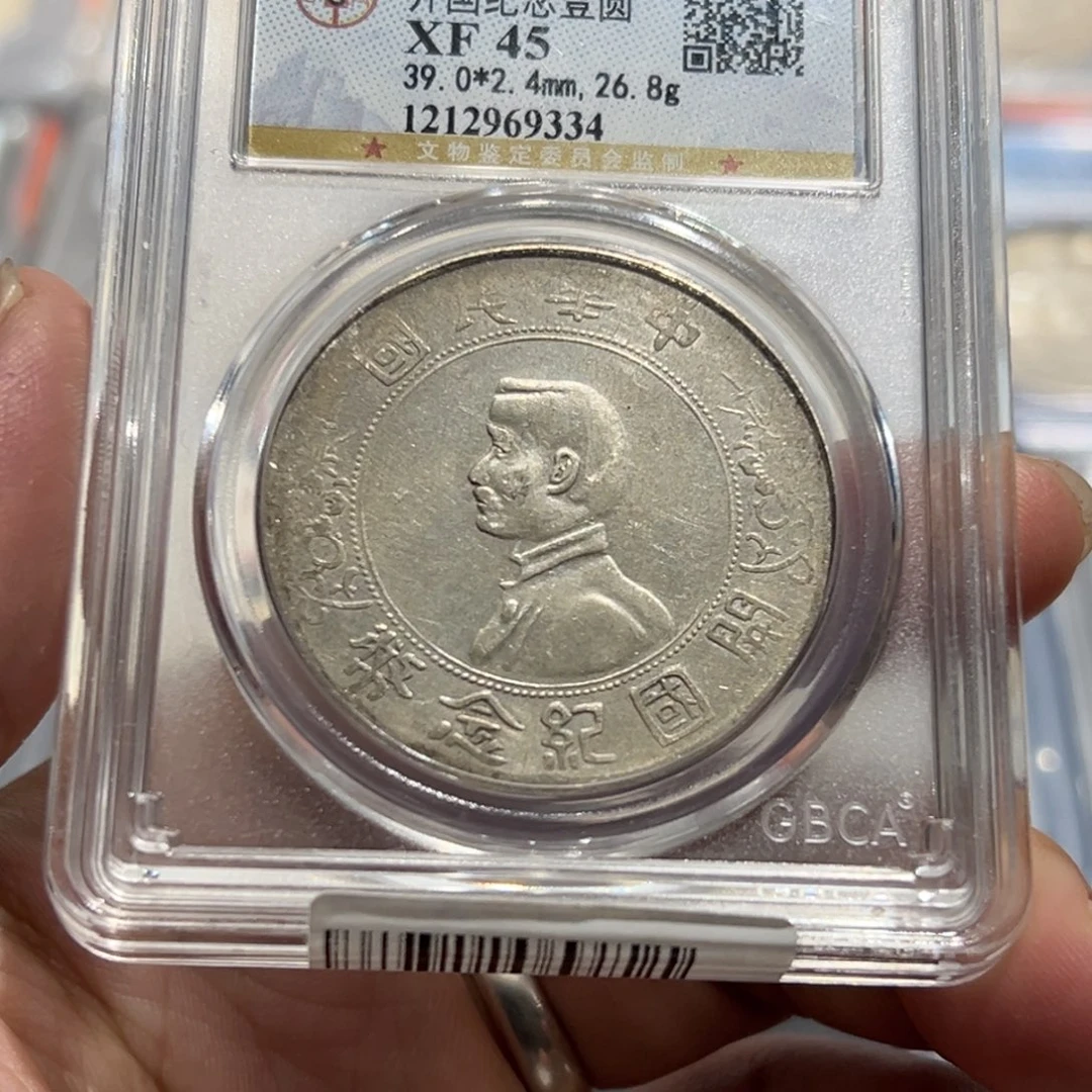 银西****长XF45孙小头银币9334