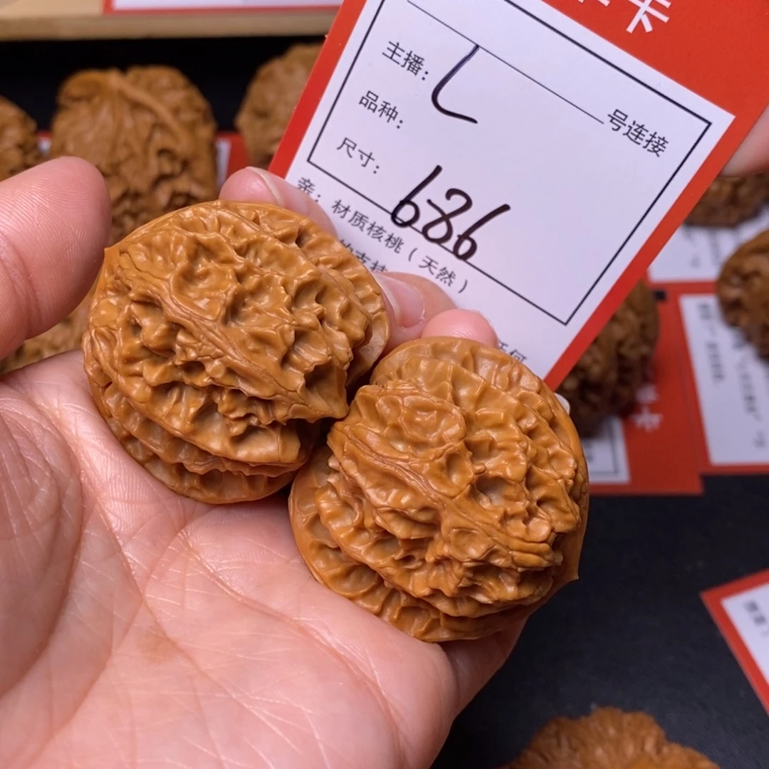 文玩核桃把件38苹果园686号