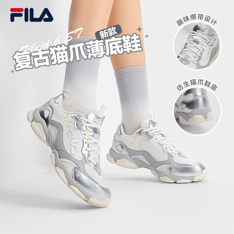 FILA斐乐【薄底猫爪鞋】25夏日漫游新款轻便透气老爹鞋F12W521107F