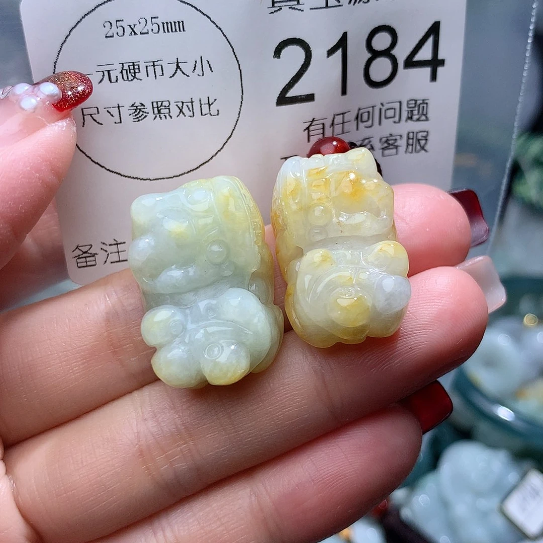 翡翠颈饰未镶嵌2184。