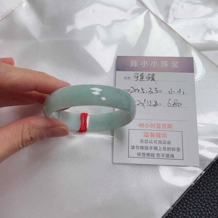 翡翠手镯未镶嵌翡翠手镯