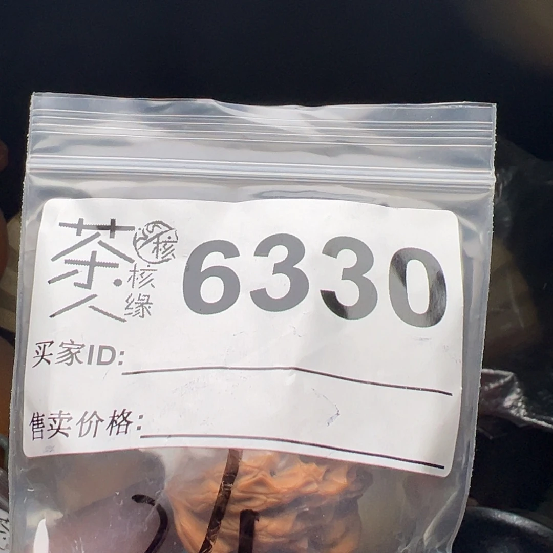 文玩核桃吊坠今天