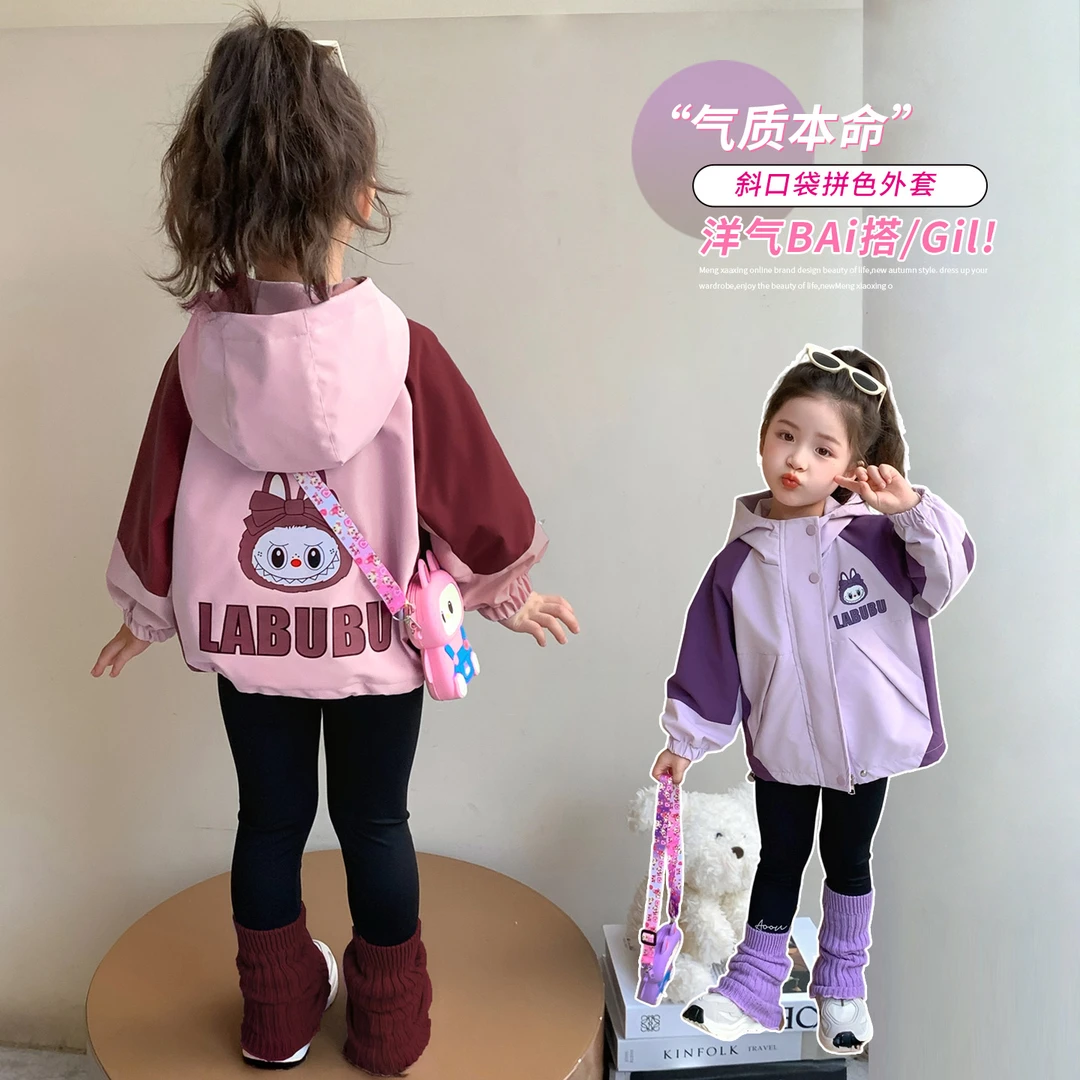 女童冲锋衣三合一可拆卸外套洋气儿童秋冬装小女孩防风连帽上衣潮