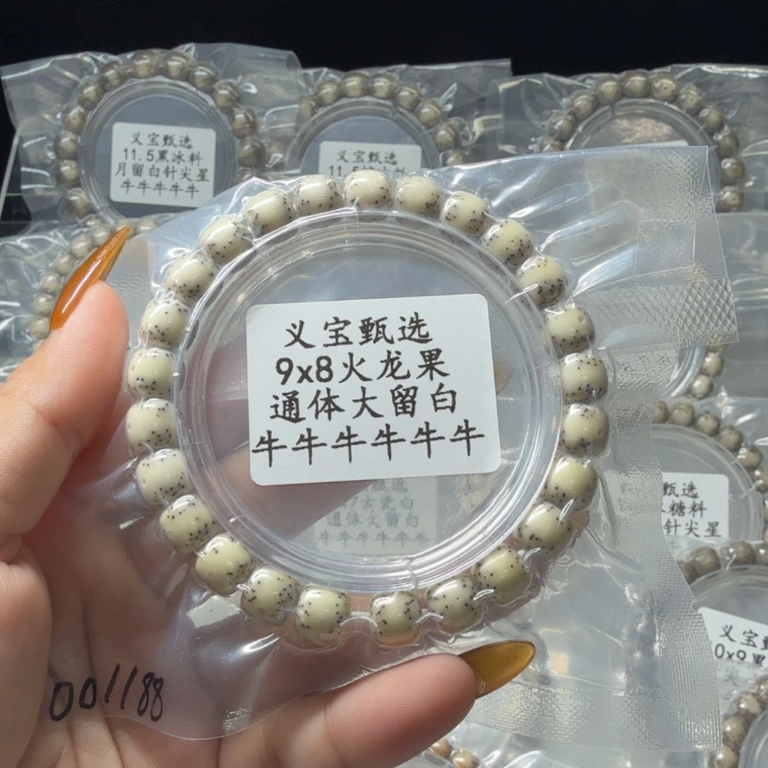 N***༒手串星月菩提11111111111111