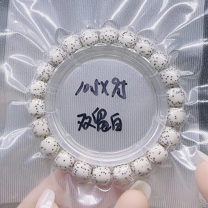 吊坠星月菩提10.5✖️9.5双留白