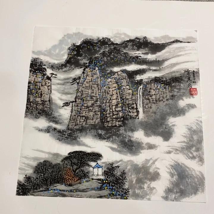 国画一二三四五六七八九