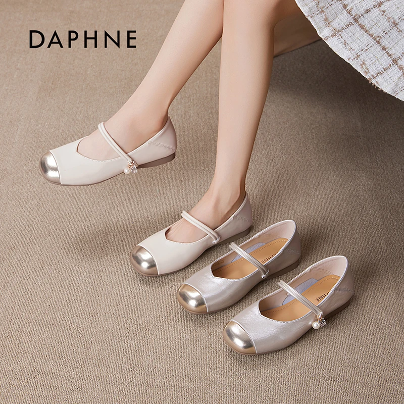 达芙妮品牌女鞋跟高1.5平底软底软面春夏秋法式时尚小皮鞋玛丽珍