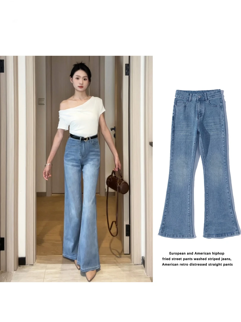 2025款冰蓝色冰感超柔牛仔显瘦高腰微喇裤牛仔裤