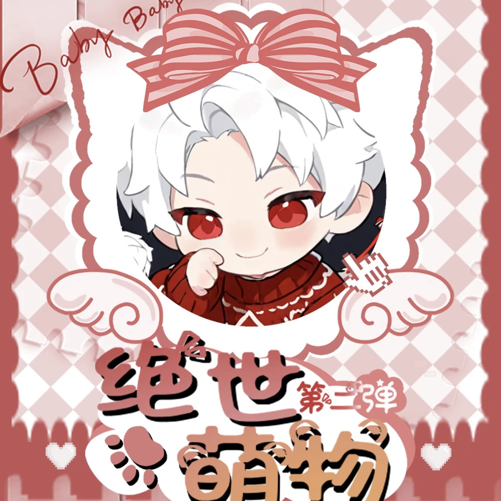 【1封5张！】【萌丘文创】第三弹小卡盲盒