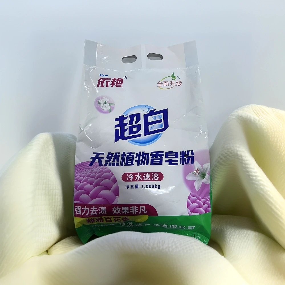 超白天然植物香家装洗衣粉