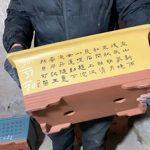 紫砂花盆手工制作