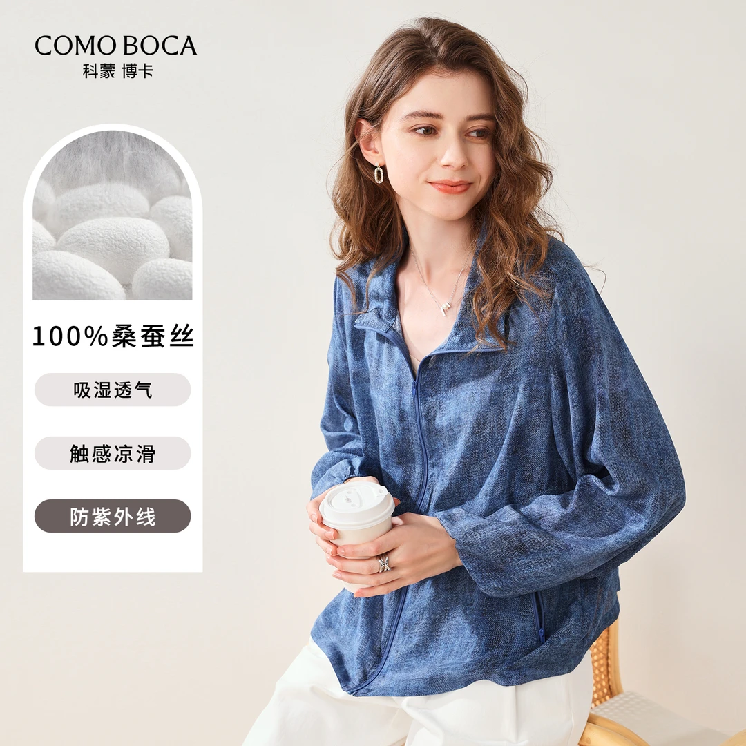 COMOBOCA/科蒙·博卡春秋慵懒空调衫薄开衫女桑蚕丝外套KXSK0W6160
