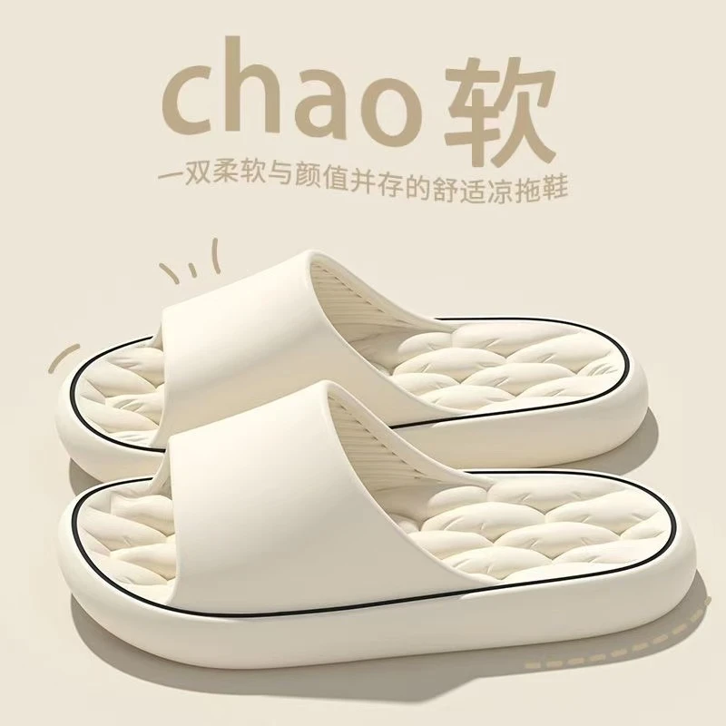 【新人福利】情侣拖鞋男女同款夏季2024新款外穿防滑厚底网红凉拖