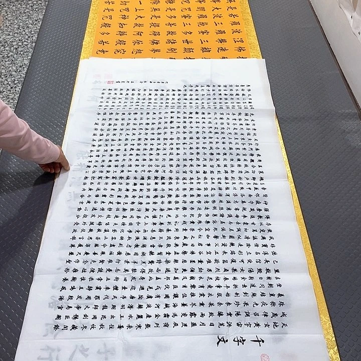 书法四尺四幅打包