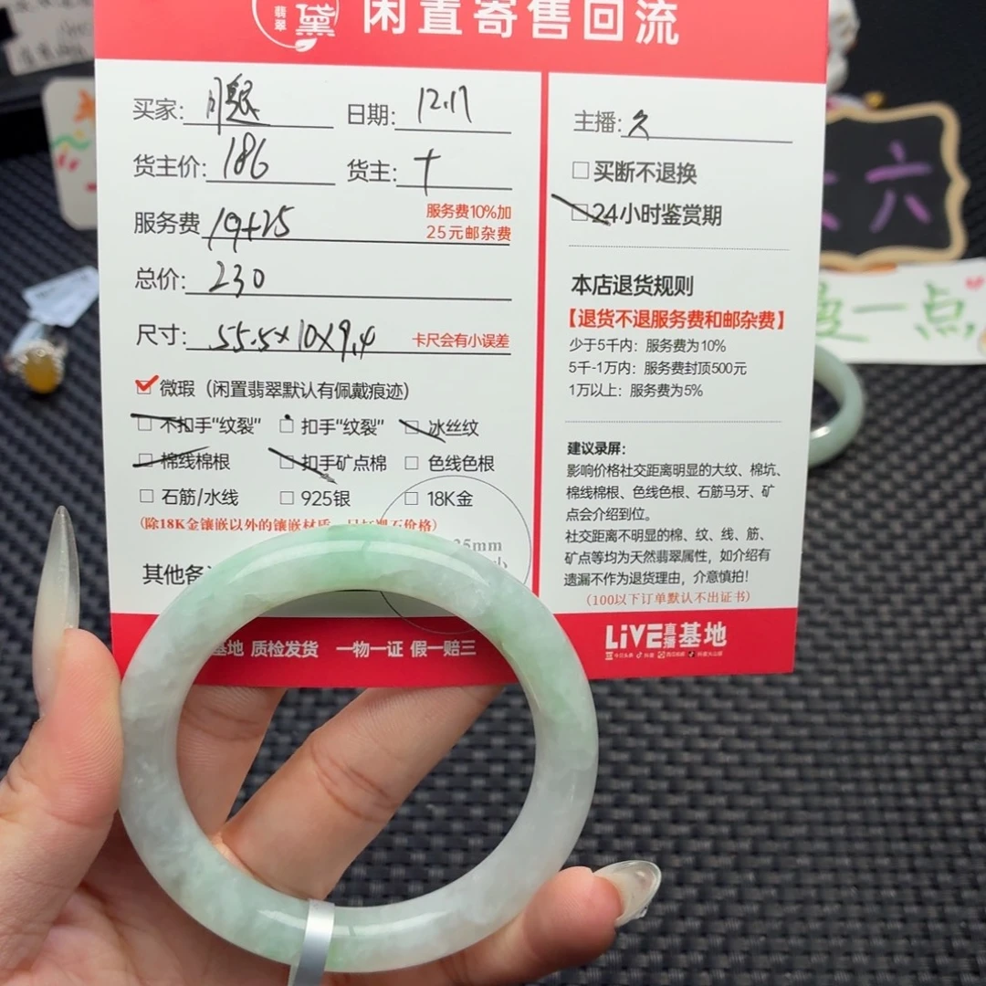 腿****定制翡翠未镶嵌天然