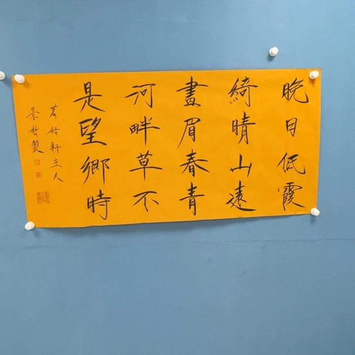 国画书法777778888