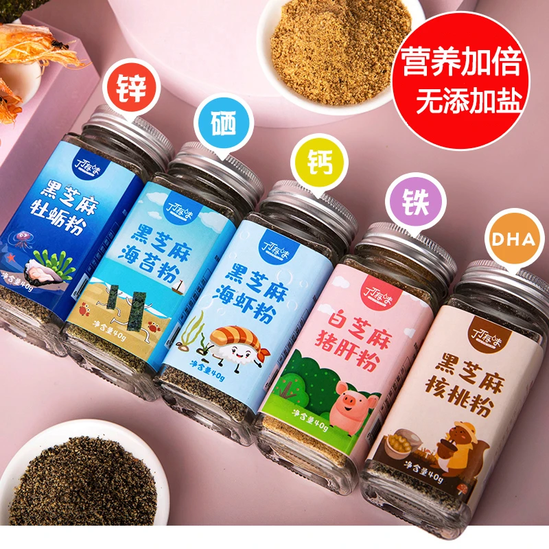 黑芝麻核桃粉虾皮牡蛎海苔猪肝粉拌饭调料调味粉送婴儿宝宝辅食表