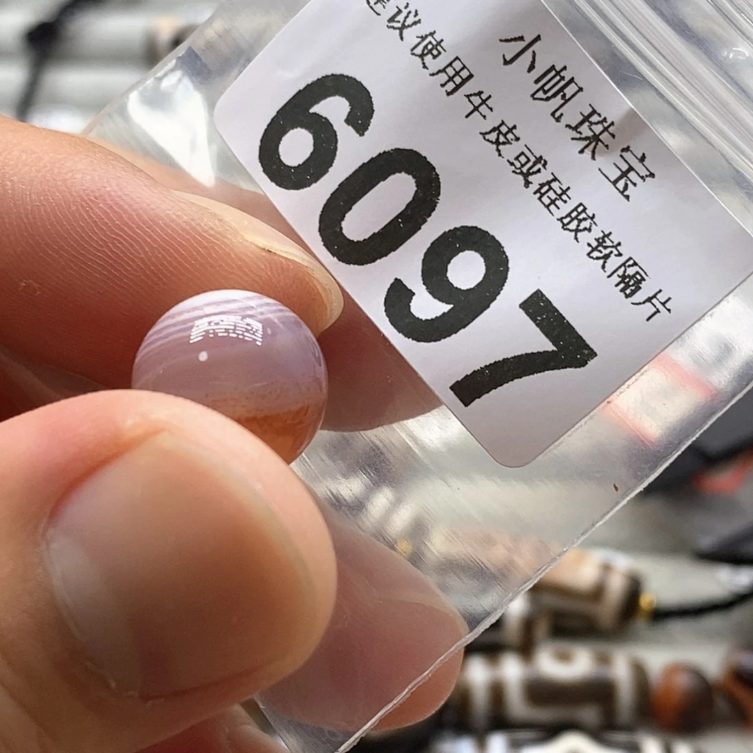 玛瑙/玉髓6097未镶嵌