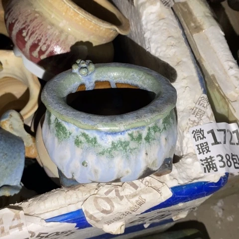 罐9257 微瑕38包邮景德镇陶瓷