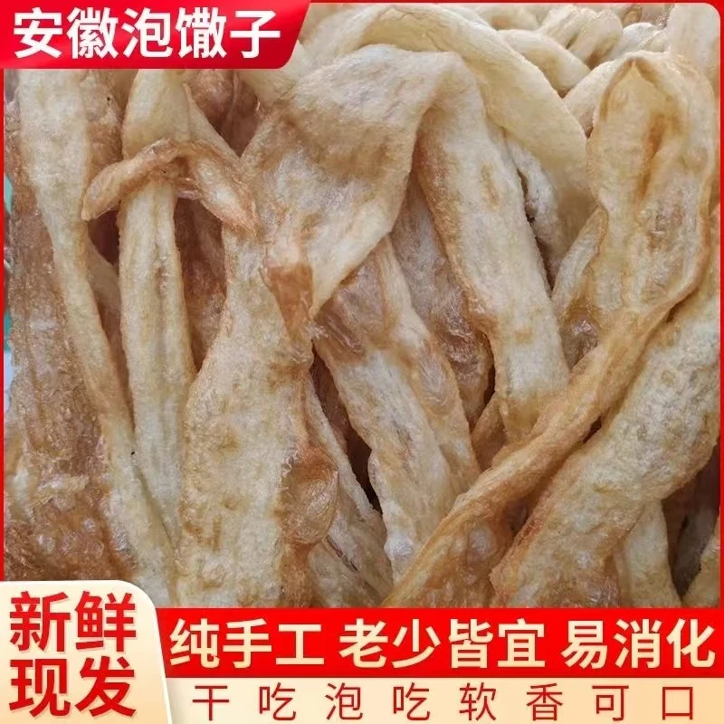 软馓子【泡馓子】安徽特产油炸馓子不是脆馓子罕见零食软馓子超软