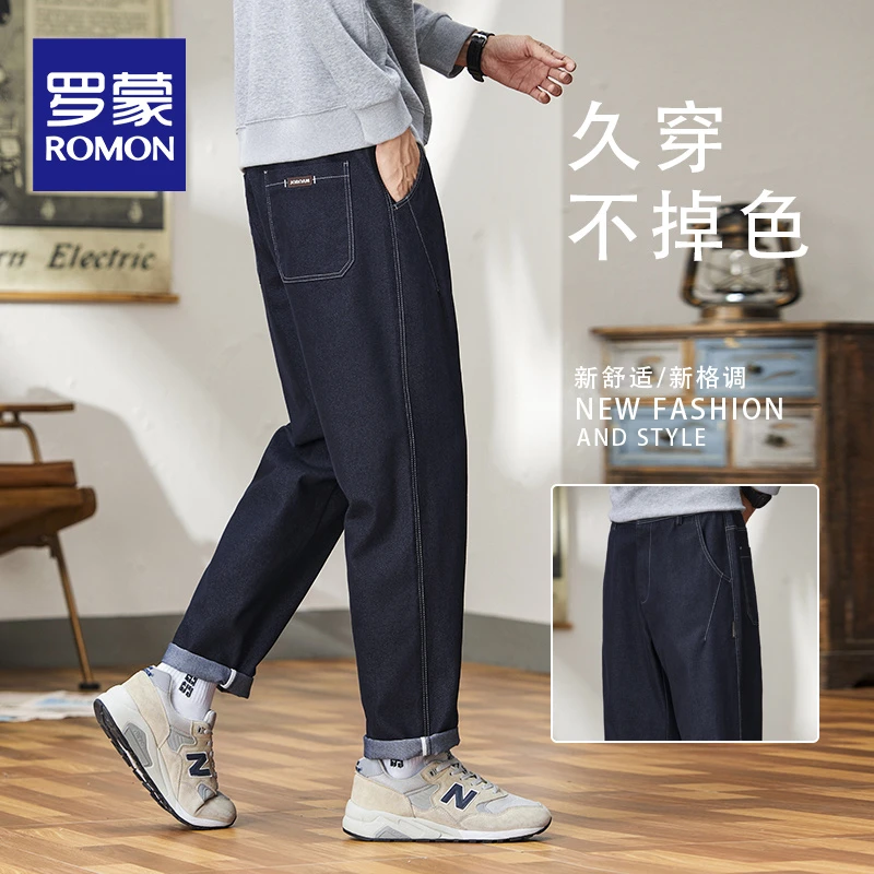罗蒙秋季新款不褪色原色仿牛休闲裤男士宽松直筒显高显瘦锥型长裤
