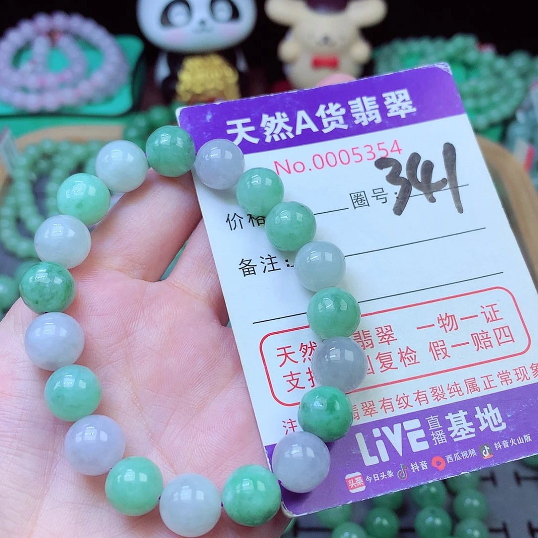 翡翠未镶嵌毛衣链10+