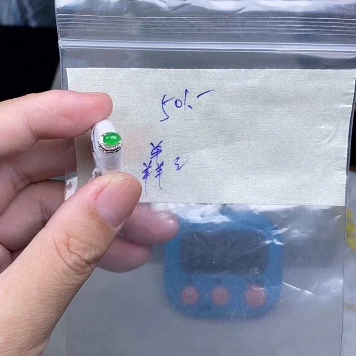 羴***羴定制翡翠未镶嵌戒指