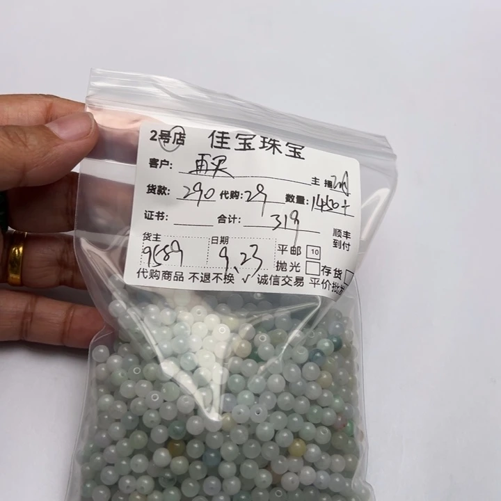 再***手颈饰未镶嵌翡翠珠子