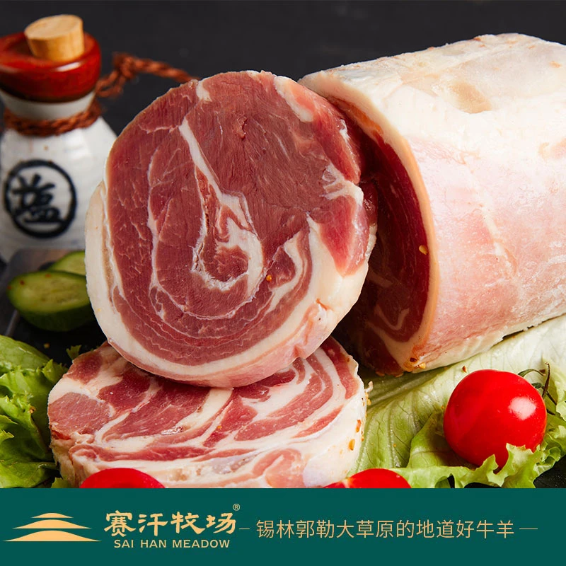 苏尼特羊肉卷1kg+锡盟牛肉卷1kg