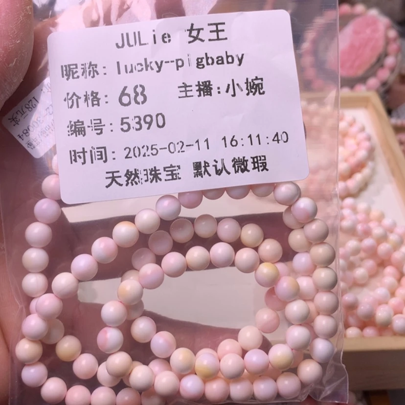 【闪购商品】查罗石颈饰合金福利多圈