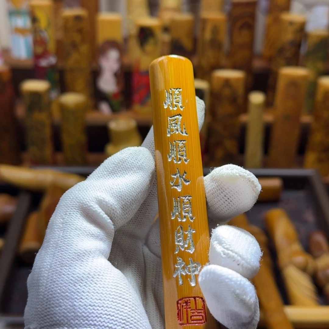 竹类精品实心玉竹