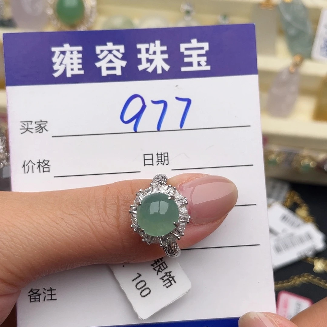 翡翠银S925镶嵌戒指