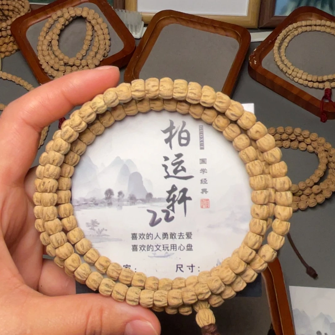 柏香籽/百香籽吊坠