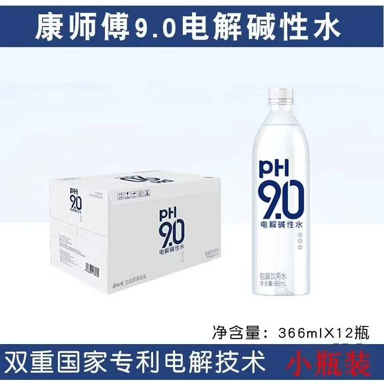 康师傅pH9.0弱碱性水无糖无气0苏打夏季解渴饮品便携装