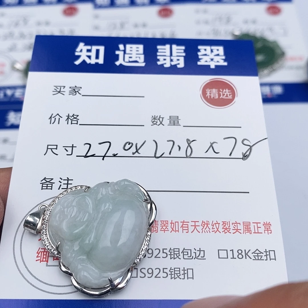 翡翠银S925镶嵌吊坠(不含链)佛公