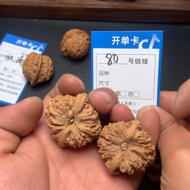 文玩核桃把件37南疆80